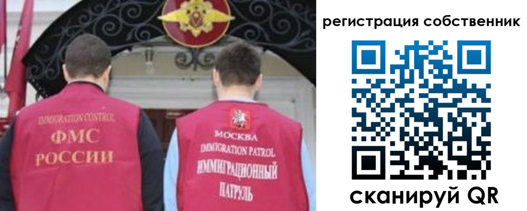 прописка от собственника в Кисловодске