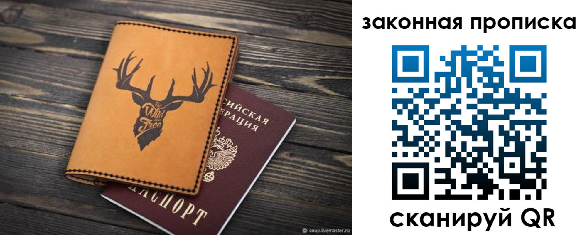 миграционный учет в Кисловодске