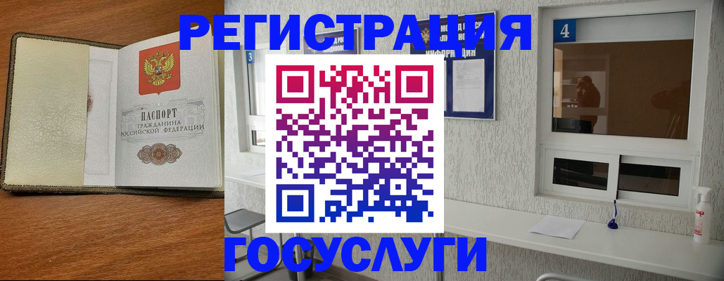 временная регистрация собственник в Кисловодске