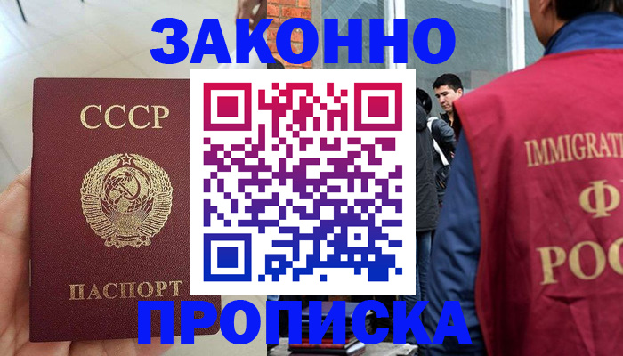 пропишу в квартире в Кисловодске