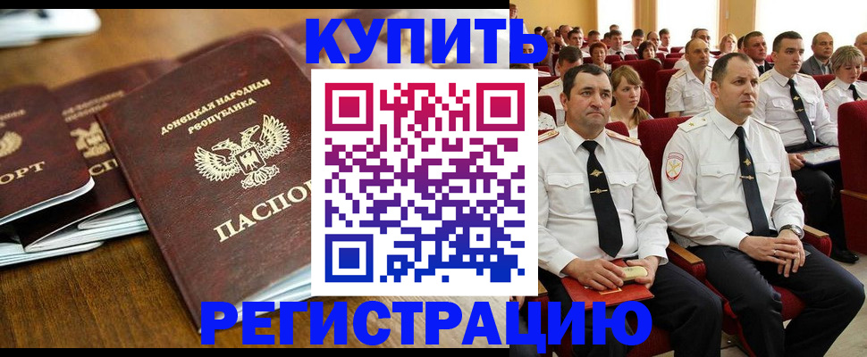 пропишу в квартире в Кисловодске